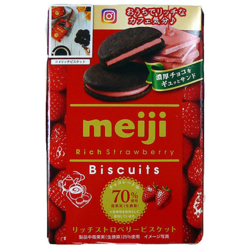 Cookies Meiji à la fraise